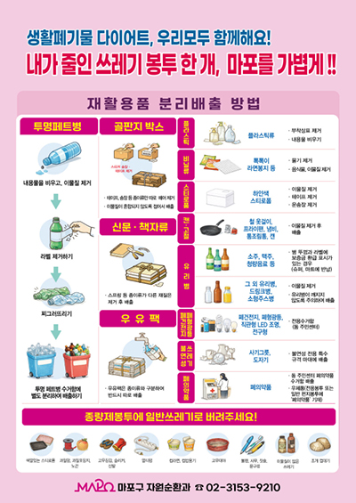 ��Ȱ��⹰���̾�Ʈ