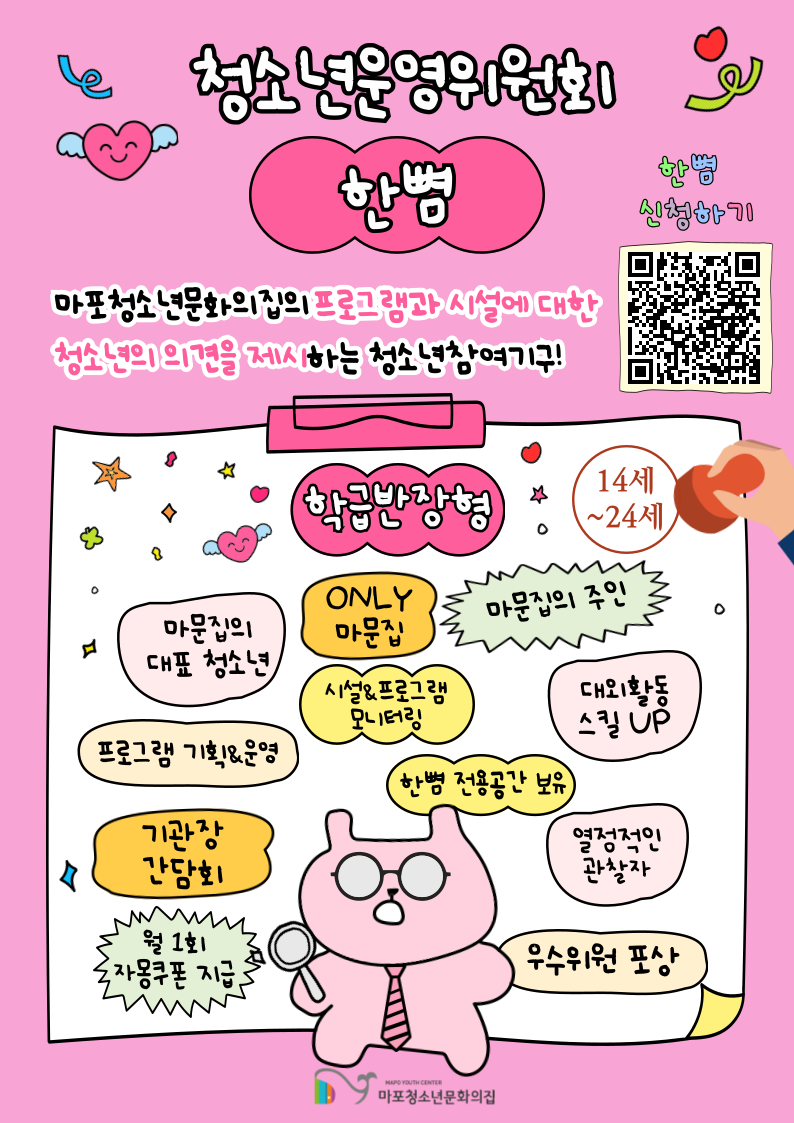 KakaoTalk_20250111_101550579_02.png