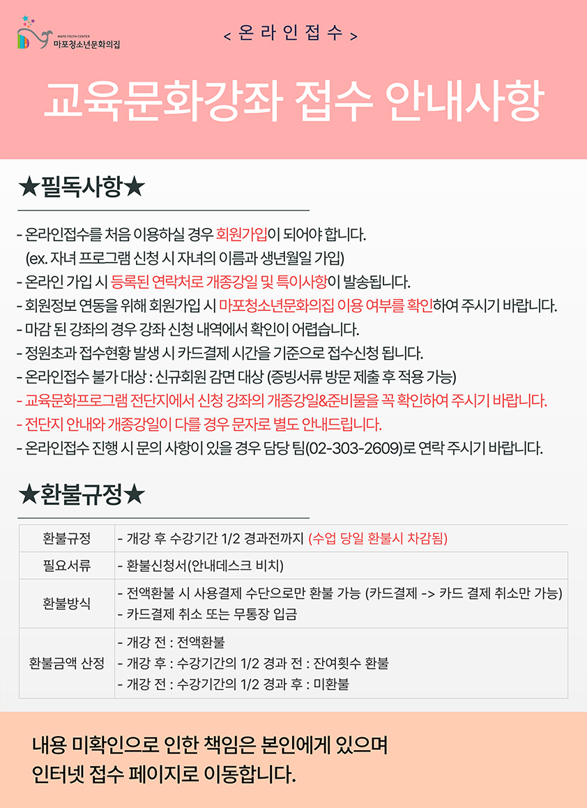 ����Ư�� �¶��� ���� �� ���ǻ���